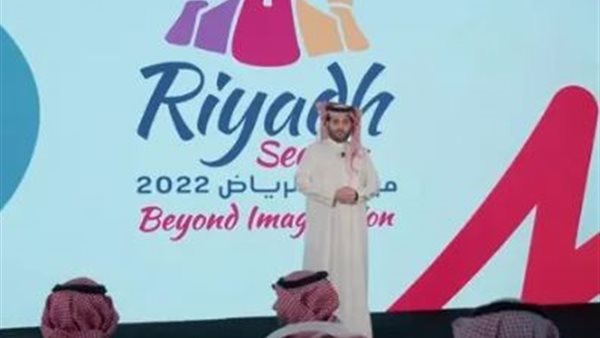 تركى ال الشيخ يعلن