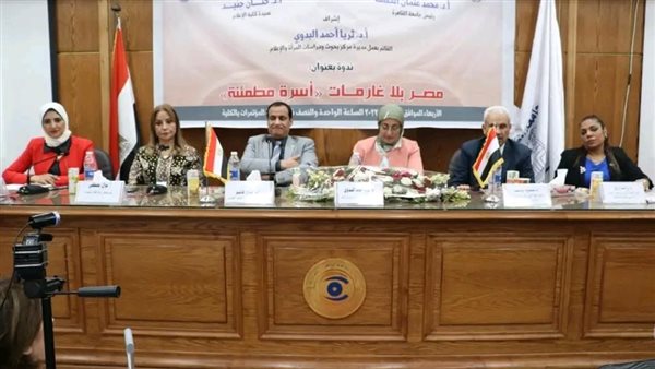 جانب من فعاليات الندوة