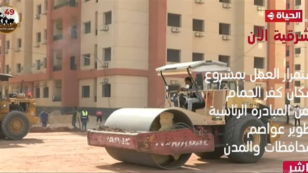 جانب من المشروع