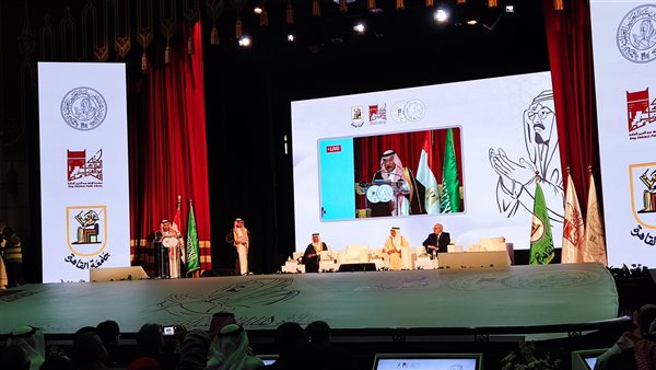 جانب من الاحتفالية