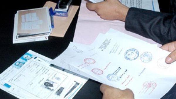 صورة أرشيفية