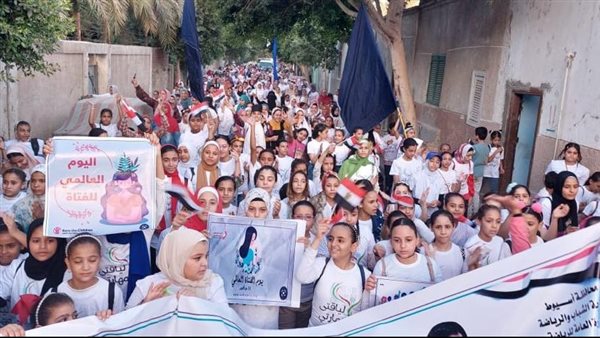 جانب من الاحتفالية