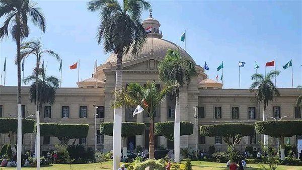 جامعة القاهرة 