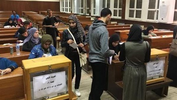 الاتحادات الطلابية