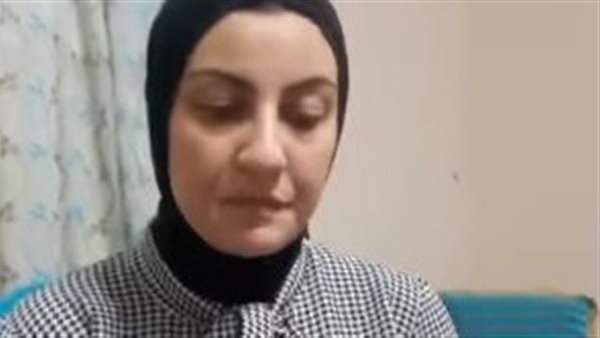 السيدة أميرة