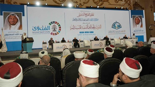 جانب من الحدث