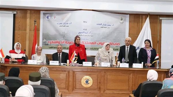 جانب من الندوة 