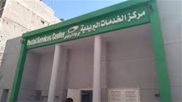 مكتب بريد جرجا 