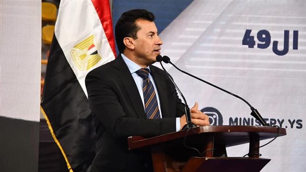 أشرف صبحي وزير الشباب