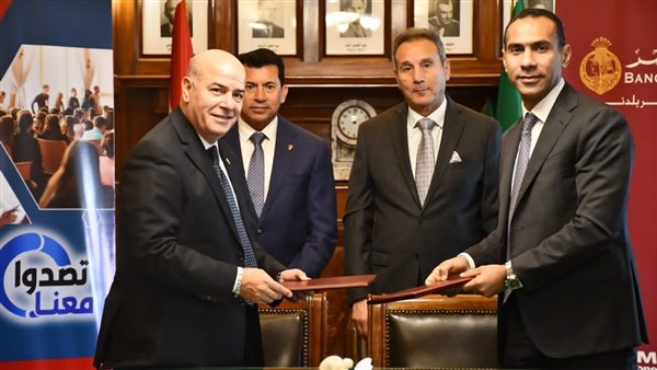 جانب من مراسم التوقيع