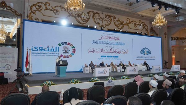 جانب من المؤتمر 