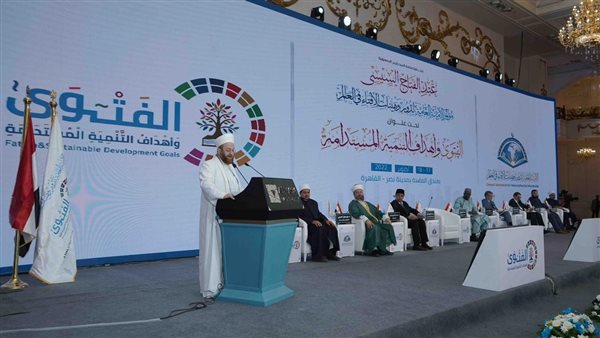 جانب من المؤتمر 