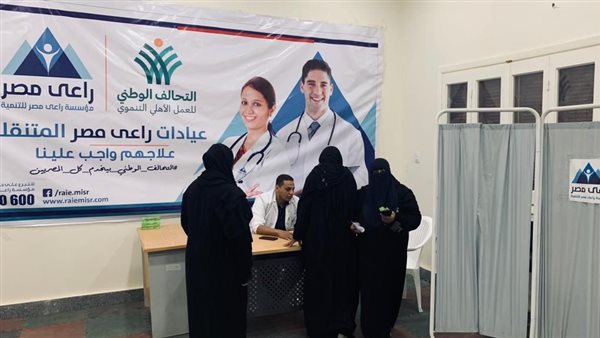 القوافل الطبية