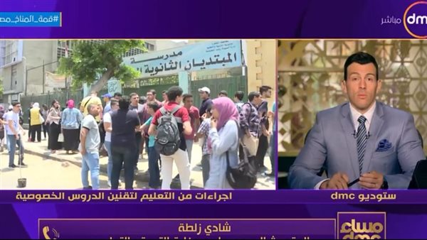 جانب من اللقاء