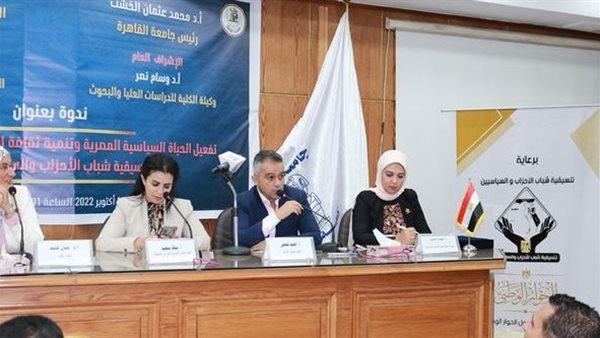 جانب من اللقاء