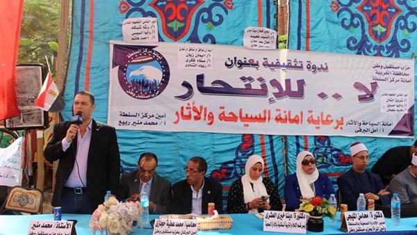 جانب من اللقاء