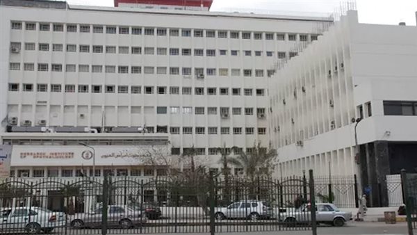 معهد امراض العيون