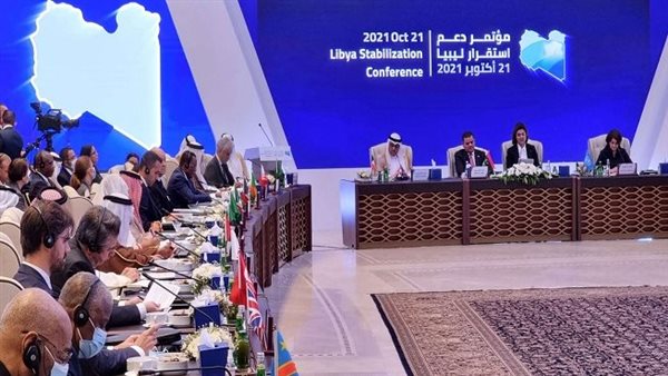 احد مؤتمرات دعم استقرار