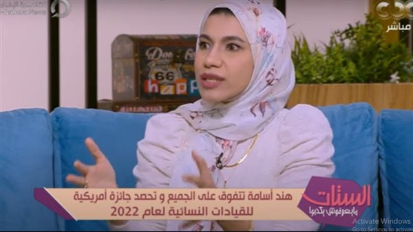 جانب من القاء