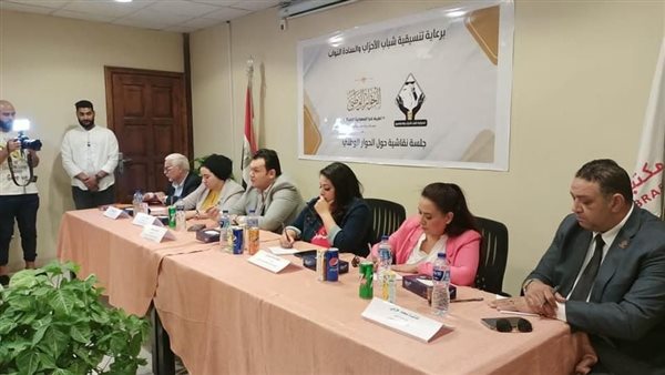 جانب من اللقاء 