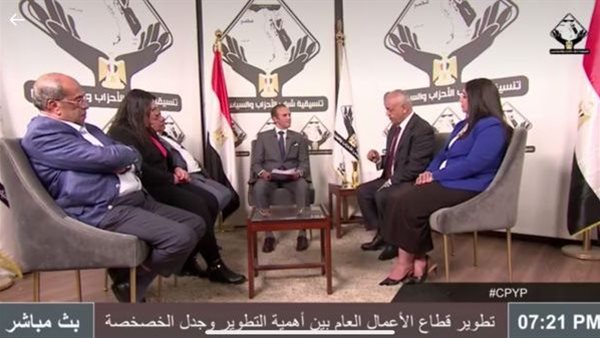 جانب من القاء