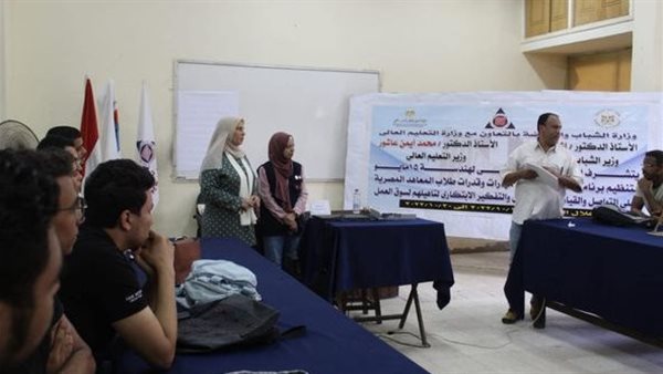 جانب من القاء