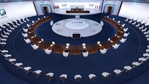 المؤتمر الاقتصادي