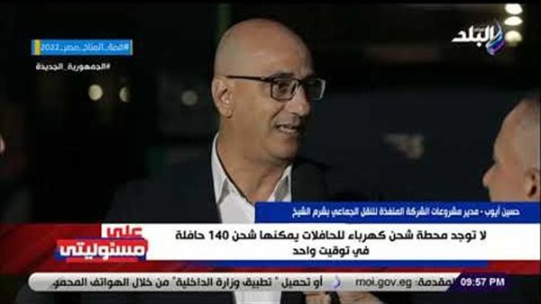 جانب من القاء