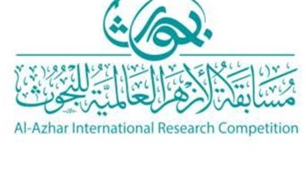 مسابقة الأزهر 
