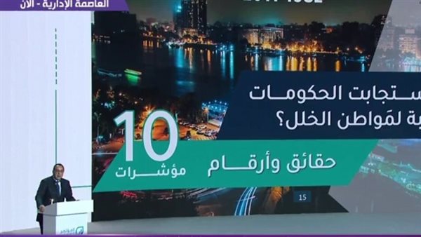 جانب من المؤتمر 