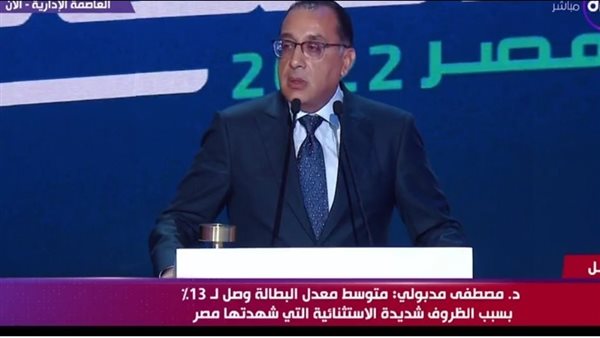 د. مصطفي مدبولي رئيس