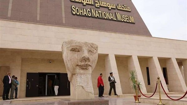 متحف سوهاج القومي