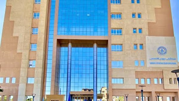 مستشفي حورس 