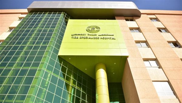 مستشفي طيبة 