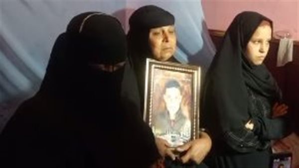 اسرة الضحية