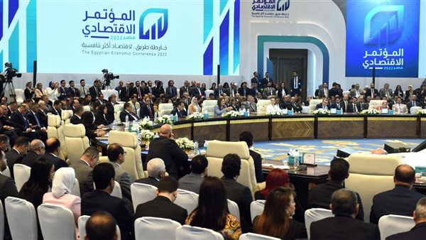 المؤتمر الاقتصادي