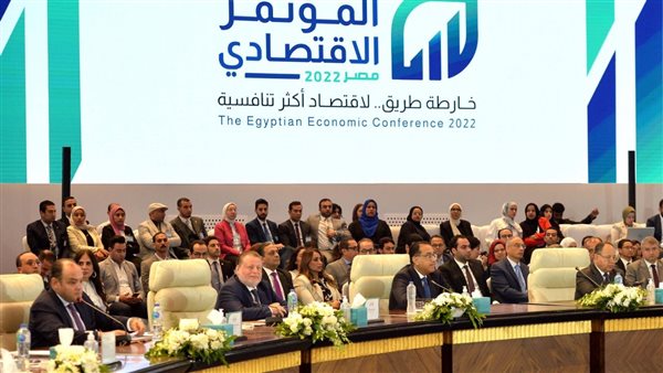 جانب من المؤتمر 