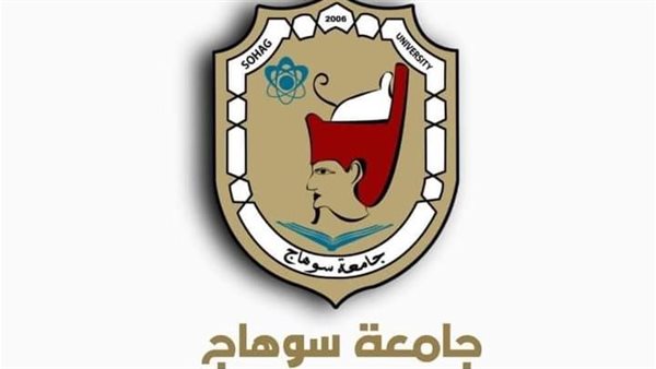 شعار جامعة سوهاج