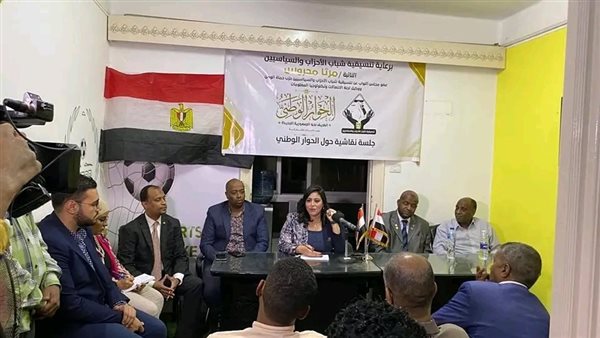 جانب من اللقاء 