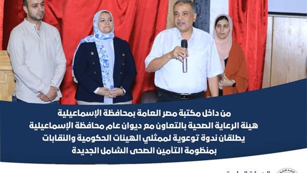 جانب من اللقاء