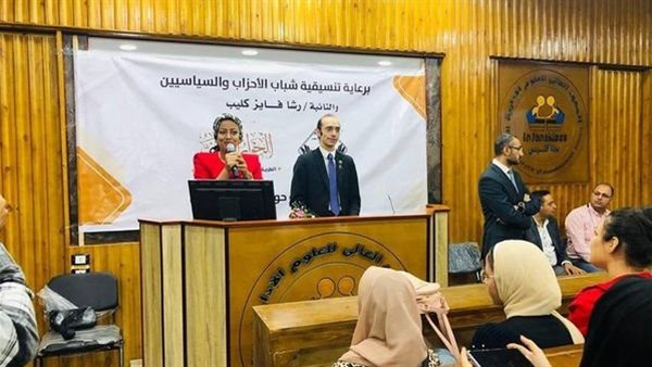 جانب من اللقاء