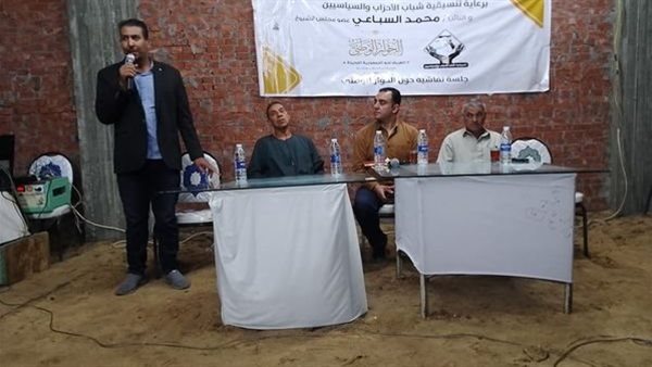 جانب من اللقاء