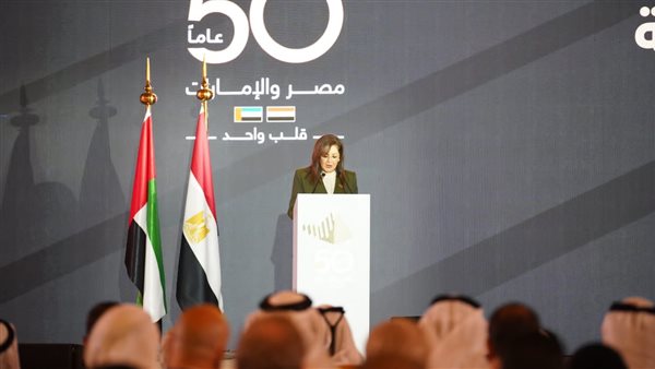 هالة السعيد وزيرة