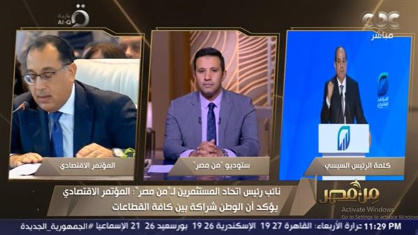 جانب من اللقاء 