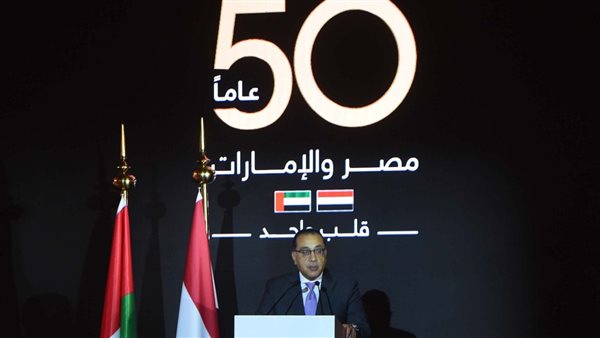 د. مصطفي مدبولي رئيس