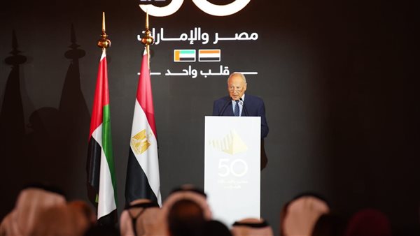 أحمد أبوالغيط أمين