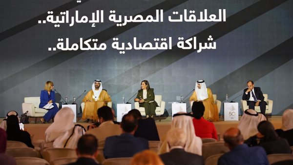 جانب من الحدث