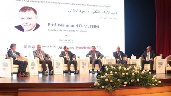 جانب من المؤتمر 