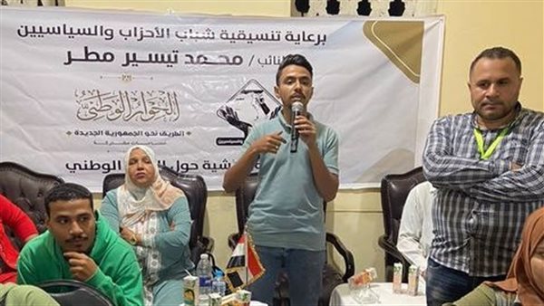 جانب من القاء