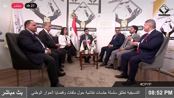 جانب من اللقاء